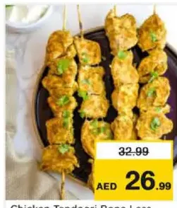 Chicken Tandoori Bone Less