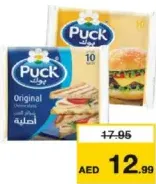 Puck Slice Cheese Regular