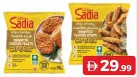 Sadia Broasted Chicken Strips / Broasted Chicken Fillets