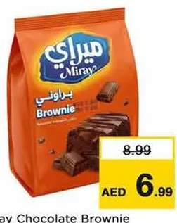 Miray Chocolate Brownie