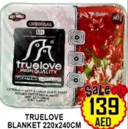 Truelove بطانية