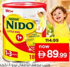 Nestlé NIDO Milk Powder Growing Up 1+
