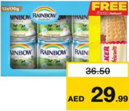 Rainbow حليب مبخر vitad
