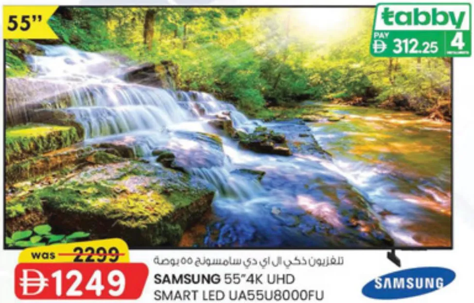Samsung تلفاز ذكي Led 4K Uhd Ua55U8000Fu