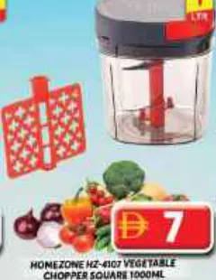 Homezone قطاعة خضار مربعة Hz-4107