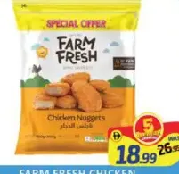 Farm Fresh Chicken Nuggets