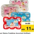 Clever Mama بودينغ مشكل