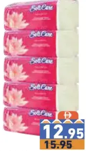 Soft Care مناديل ورقية أمواج 120