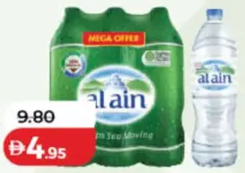 Al Ain Water