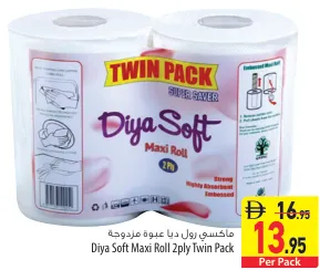 Diya Soft Maxi Roll 2ply