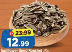 Sunflower Seed Roasted