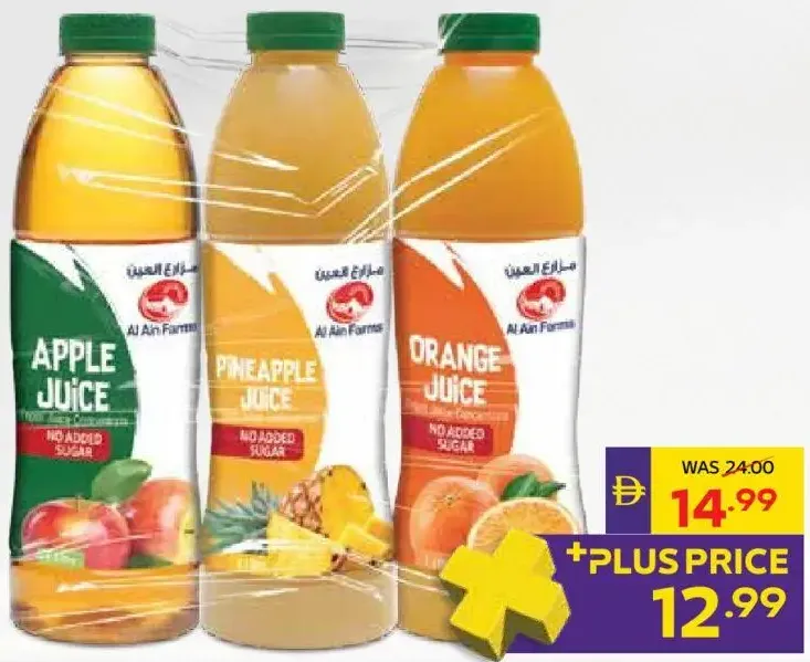 Al Ain Farms عصير تفاح، أناناس، برتقال