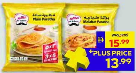 Al Kabeer Plain/Malabar Paratha