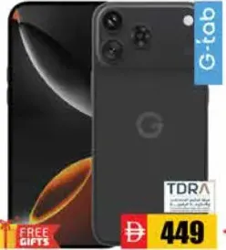 G-tab موبايل G11