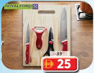 Royalford لوح تقطيع