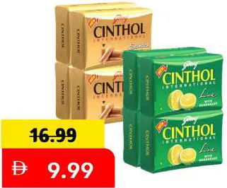 Cinthol صابون الوف منوع