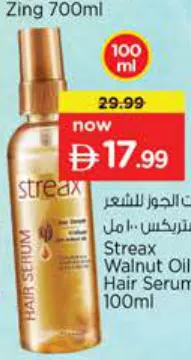 Streax Walnut Hair Serum