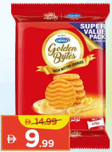 Cremica زبدة golden bytes