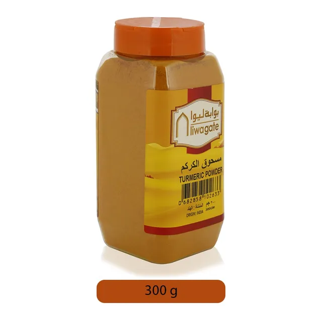 Liwa Gate Turmeric Powder