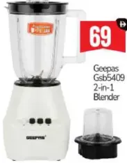 Geepas خلاط