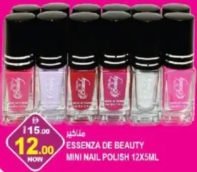 Essenza De Beauty مناكير