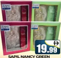 Sapil أخضر نانسي