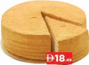 Bake Story Honey Cake