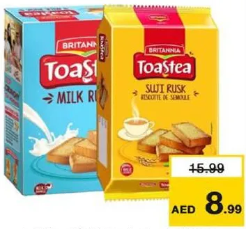 Britannia شابورة قمح/بالحليب بريتانيا