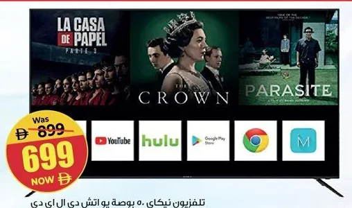 Nikai 50" 4K Uhd Led Tv UHD5000LED