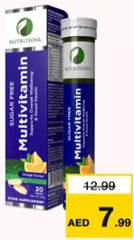 Nutritionl إلكتروليت بنكهة البرتقال