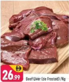 كبد بقري (de Frosted)