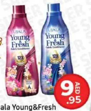 Ujala قماش Young & Fresh