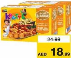 Al Areesh Nugatts Krazy Chckn Assorted