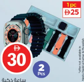 GBL Full Screen SmartWatch Ultra 7Strap-Assorted