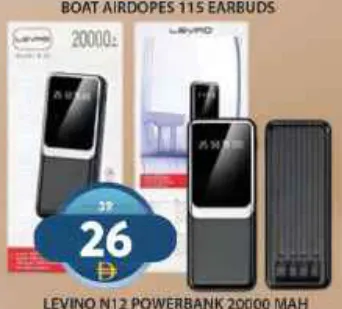 Levino باور بانك N12 20000 Mah