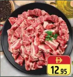 لحم بقري طازج بالعظم