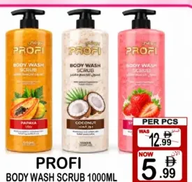 Profi غسول جسم الوف سكراب تشكيلة