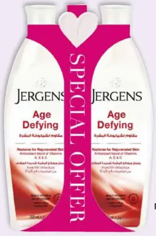 Jergens لوشن الجسم مشكل