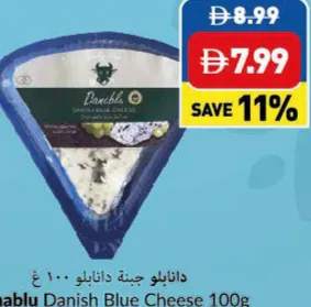 Danablu Danish Blue Cheese