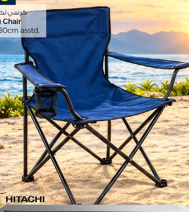 Camping Chair Assorted