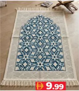 Bliss Home Musallah