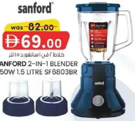 sanford خلاط 2-In-1 بقدرة 350w موديل Sf6803br
