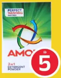 Amora Washing Powder