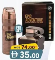 Emper عطر رجالي ايبيك ادفنتشر امبر + مزيل عرق