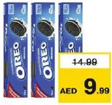Oreo اوريو كوكيز