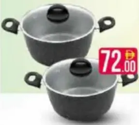 Beefit قدر طاجن