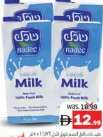 Nadec حليب كامل الدسم طويل الأمد حياتنا لتر