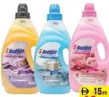 Downy منعم أقمشة متنوع