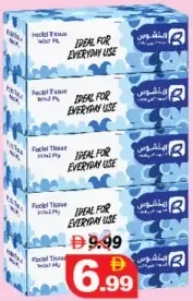 Richoos مناديل للوجه