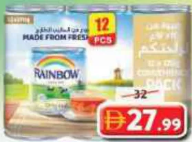 Rainbow حليب مبخر Org بفيتامين D